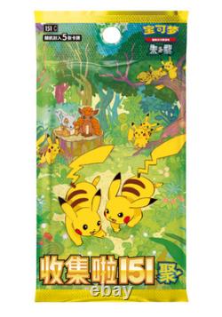 IN STOCK Pokémon TCG Chinese Collect 151C Gather Slim Booster Box Sealed