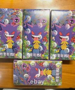 (IN STOCK)Pokemon TCG Chinese Collect 151C Surprise Slim Box Sealed Gengar