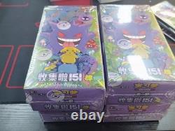 (IN STOCK)Pokemon TCG Chinese Collect 151C Surprise Slim Box Sealed Gengar