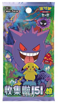 (IN STOCK)Pokemon TCG Chinese Collect 151C Surprise Slim Box Sealed Gengar