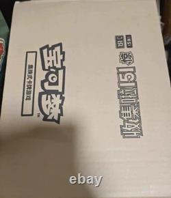 (IN STOCK)Pokemon TCG Chinese Collect 151C Surprise Slim Box Sealed Gengar