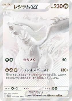 INSTOCK Pokemon Japanese SV11B SV11W Black Bolt-White Flare NEW Booster Box Set