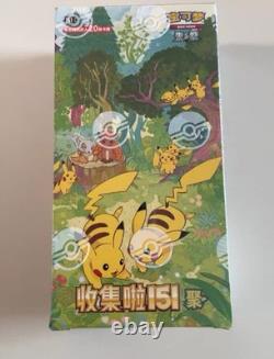 In stock 2025 Pokemon TCG S-Chinese Collection 151C 4.0 Gather Jumbo Booster Box
