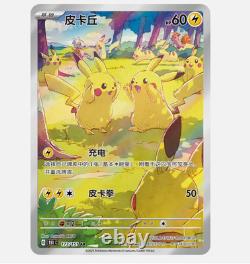 In stock 2025 Pokemon TCG S-Chinese Collection 151C 4.0 Gather Jumbo Booster Box