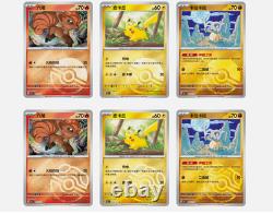 In stock 2025 Pokemon TCG S-Chinese Collection 151C 4.0 Gather Jumbo Booster Box