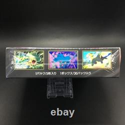 Inferno X Booster Box M2 SEALED withshrink Pokemon Card Japanese