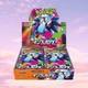 Inferno X Booster Box Sealed Pok&eacute;mon Japanese Mega M2 US SELLER Phantasmal Flame