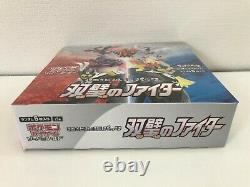 JAPAN Pokemon Card Game Matchless Fighters s5a Japanese