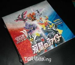 JAPANESE Double Matchless Twin Fighter SEALED BOX 30 Booster Packs Pokemon CH