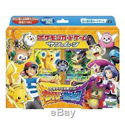 JAPANESE POKEMON Mario Pikachu Luigi Version + Ash vs Rocket + CP6 Booster Box