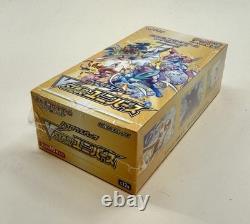 JAPANESE POKEMON VSTAR UNIVERSE HIGH CLASS PACK s12a FACTORY SEALED BOOSTER BOX