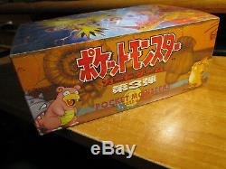 JAPANESE Pokemon FOSSIL Booster Box 60-Pack Card Set NO For Sale in Japan Only
