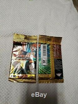 JAPANESE Pokemon FOSSIL Booster Packs 10-Card Pocket Monster Card Game 1995-96
