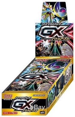 JAPANESE Pokemon GX Battle Boost SM4+ 5 Booster Pack Lot 1/2 Booster Box