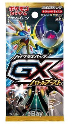 JAPANESE Pokemon GX Battle Boost SM4+ 5 Booster Pack Lot 1/2 Booster Box