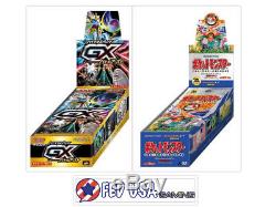 JAPANESE Pokemon GX Battle Boost SM4+ and CP6 Booster Boxes Sealed Bundle of 2
