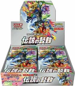 JAPANESE Pokemon Legendary Heartbeat Booster Box Sealed S3A 20 Booster Packs