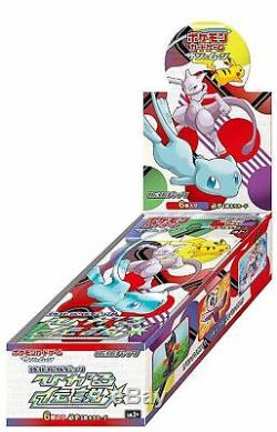 JAPANESE Pokemon Shining Legends SM3+ 10 Booster Pack Lot 1/2 Booster Box
