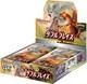 JAPANESE Pokemon TCG Sun & Moon sm10 Double Blaze Booster Box
