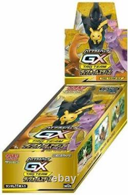 JAPANESE Pokemon TCG Tag Team All Stars Booster Box Factory Sealed Tag Team GX