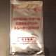 Japan Pokemon EVENT STAFF ONLY PROMO BOOSTER PACK SEALED, NFS CARD BASE