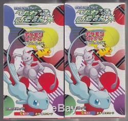Japan Pokemon SunMoon Strengthening Pack Shining Legends Booster 2 Box Set SM3