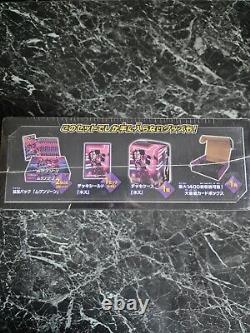 Japanese Infinite/mugen Zone Pokemon Booster Double Box Set