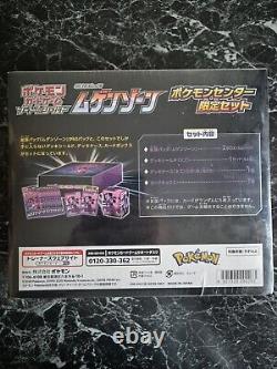 Japanese Infinite/mugen Zone Pokemon Booster Double Box Set