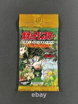 Japanese Jungle Booster Pack SEALED Pokémon Cards Rare GUARANTEED HOLO Mint