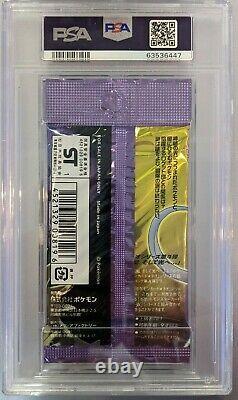 Japanese Neo Destiny Darkness and to Light Booster Pack 2001 Pokemon PSA 9 MINT
