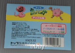 Japanese Pokemon 1997 Southern Island Topsun VS Battle Gum Booster Pack Sealed