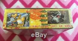 Japanese Pokemon 1st Ed HeartGold Legend Booster Box (20 Packs) Sealed
