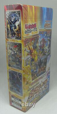 Japanese Pokemon 1st Edition CP2 Legendary Holo Collection Booster Box Sealed