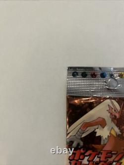 Japanese Pokemon ADV 1st Edition EX Ruby & Sapphire Booster Pack