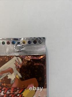 Japanese Pokemon ADV 1st Edition EX Ruby & Sapphire Booster Pack