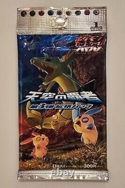 Japanese Pokemon ADV Rulers of the Heavens 1st Edition Booster Pack NewithSealed