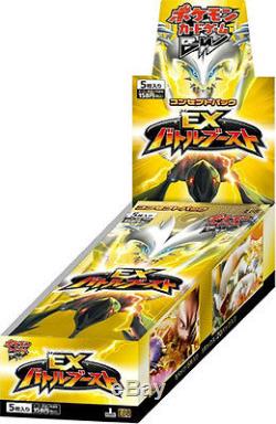 Japanese Pokemon BW EX BATTLE BOOST Booster Box 1ST EDITION 20CT SEALED