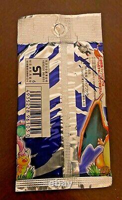 Japanese Pokemon Base 1996 Booster pack 291JP¥ 300JP¥ variant packs. SEALED/NEW