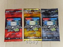 Japanese Pokemon Battle e Series 1 & 2 Complete 12 Booster Packs Set