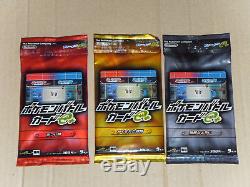 Japanese Pokemon Battle e Series 1 Complete 6 Booster Packs Set