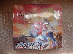 Japanese Pokemon Card Booster pack DP Secret of the Lake Sealed Box DP2