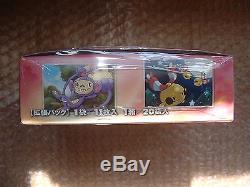 Japanese Pokemon Card Booster pack DP Secret of the Lake Sealed Box DP2