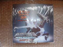 Japanese Pokemon Card DP Booster Pack Diamond Collection Sealed Box