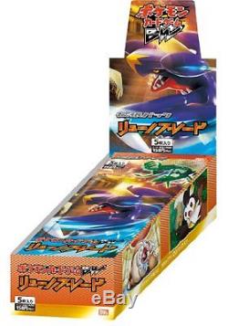 Japanese Pokemon Card Game Bw5 Dragon Blade Booster Box