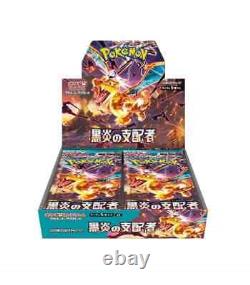 Japanese Pokémon Card Game Ruler Of The Black Flame Booster Box (Pre-Order July)