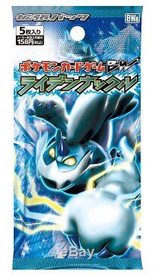Japanese Pokemon Card Game Thunder Knuckle Booster Box