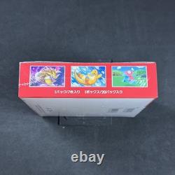 Japanese Pokemon Cards Scarlet & Violet Pokemon Card 151 sv2a Booster Box Sealed