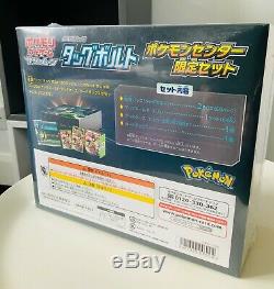 Japanese Pokemon Center Tag Bolt Limited, 2 booster boxes, sleeves, Erica Set
