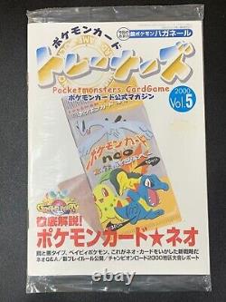 Japanese Pokemon Complete Trainer's Magazine Vol. 5 Steelix Promo Holo Unopened