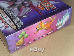 Japanese Pokemon DP 1st Edition Pearl Collection Sealed Booster Box (20 packs)